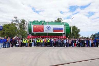 Росатом отгрузил ключевое оборудование для восьмого энергоблока АЭС «Тяньвань» (Китай)