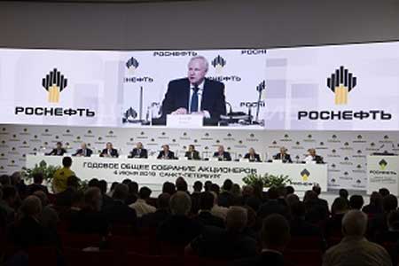 «Роснефть» присоединилась к международной инициативе по снижению выбросов метана