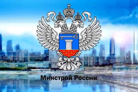 Более 1300 новых и актуализированных сметных норм: Минстрой России утвердил изменения и дополнения в ФСНБ-2020