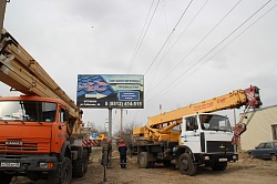 Астраханские энергетики демонтировали опасную рекламную конструкцию