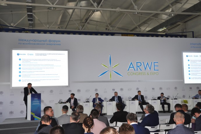 Филиал ПАО «МРСК Волги» - «Ульяновские РС» представил концепцию «Цифровая трансформация 2030» на Международном форуме «ARWE 2019»