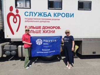 ​В самарском филиале «Россети Волга» прошел день донора