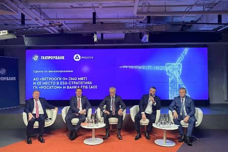 Газпромбанк и Госкорпорация «Росатом» расширяют сотрудничество в ветровой энергетике до 1 ГВт