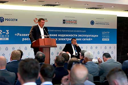 В Москве обсуждают развитие и повышение надёжности распределительного комплекса
