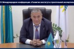 В Казахстане создадут Государственный банк проектов строительства