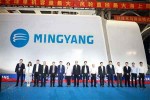 Mingyang начал производство ветряных турбин мощностью 20 МВт
