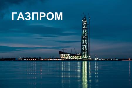 «Газпром» продолжит развивать приоритетные направления водородной энергетики на основе природного газа