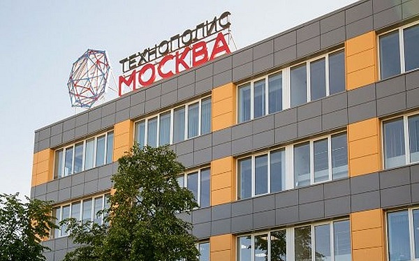 Новый резидент ОЭЗ «Технополис «Москва» инвестирует в производство 55 млн. рублей