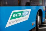 В городе-курорте Сочи начали работу две современные станции «Газпрома» для заправки автомобилей экологичным газомоторным топливом