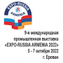 9-я международная промышленная выставка «EXPO-RUSSIA ARMENIA 2022»