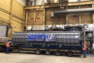 Предприятие Атомэнергомаша отгрузило опытный образец насосного агрегата для первого в мире реактора БРЕСТ-ОД-300 со свинцовым теплоносителем