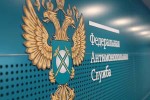 ФАС России и ПАО «Сургутнефтегаз» заключили мировое соглашение