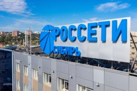 Россети Сибирь продолжает снижать потери электроэнергии