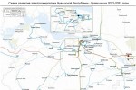 Утверждены схема и программа перспективного развития электроэнергетики Чувашской Республики на 2023–2027 годы