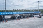 Мощность терминала отгрузки топлива на МНПЗ увеличена на четверть после пуска «Евро+»