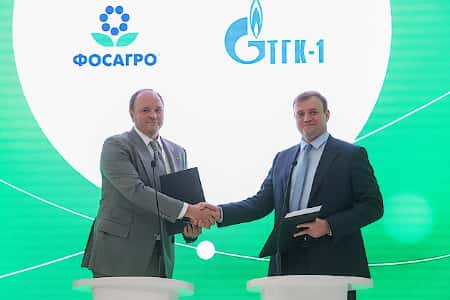 «ТГК-1» и «ФосАгро» заключили соглашение о сотрудничестве в области «зеленой» энергии