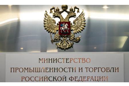 Минпромторг внес в Госдуму законопроект с изменениями в ФЗ «О стандартизации в Российской Федерации»
