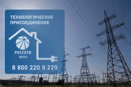 «Саратовские распределительные сети» обеспечили электроснабжение новых станций сотовой связи