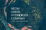Мегазавод по производству зеленого водорода в Саудовской Аравии будет построен в срок
