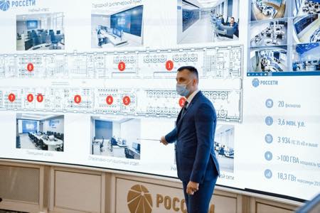 Руководству Ростехнадзора представили возможности цифровой модели управления энергокомплексами «Россети Центр» и «Россети Центр и Приволжье»