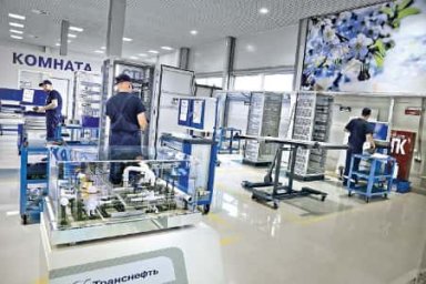 Центр промышленной автоматизации АО Транснефть-Верхняя Волга» в 2020 году произвел продукции на 1,1 млрд руб.
