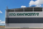 РЭО: отходы из восьми районов Ленобласти начали принимать на КПО «Кингисепп»