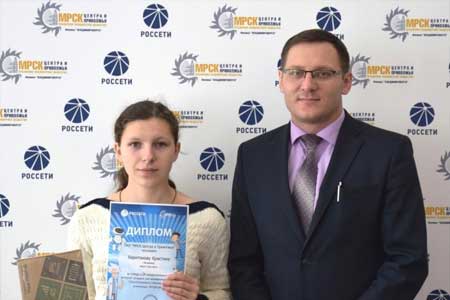 Энергетики филиала «Владимирэнерго» наградили победителей интернет-конкурса для школьников