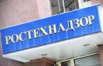 Ростехнадзор потребовал приостановить эксплуатацию трубопровода «ЛУКОЙЛ-Коми»