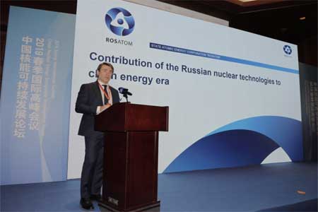 Росатом представил свои технологии на Китайской международной выставке атомной энергетики