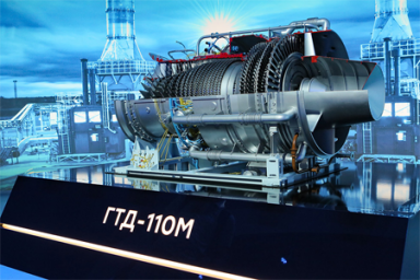 Ростех изготовил для ТЭС «Ударная» первую серийную газовую турбину большой мощности