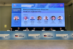 АО «НоваВинд» приняло участие в форуме по ветроэнергетике «РАВИФОРУМ’2022»