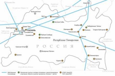 «Газпром» и Татарстан работают над расширением инфраструктуры для увеличения подачи газа промышленным предприятиям республики