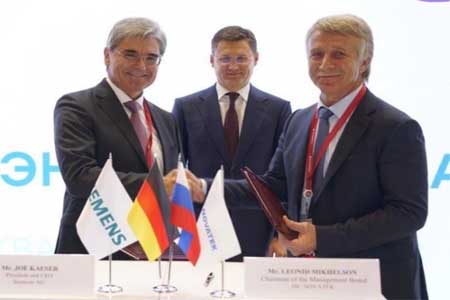 «Сименс» и «НОВАТЭК» подписали стратегическое соглашение о сотрудничестве