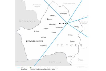Уровень газификации городов Брянской области — 99,9%
