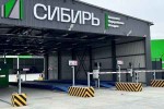 В Томской области введен КПО «Сибирь» мощностью 250 тысяч тонн в год