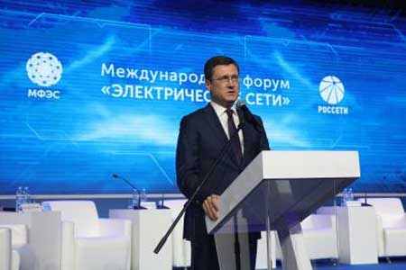 Министр энергетики Александр Новак открыл Международный форум «Электрические сети»