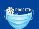 «Россети» уходят в онлайн: потребительские сервисы стали быстрее, удобнее и безопаснее