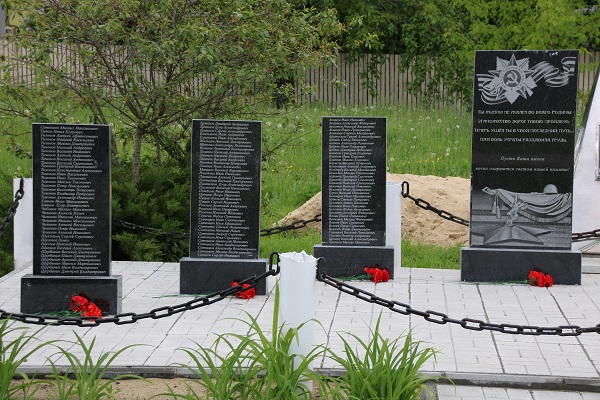 Коллектив Рязаньэнерго поблагодарили за помощь в сохранении памяти о Героях Великой Отечественной войны