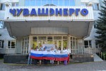 Энергетики филиала ПАО «Россети Волга» – «Чувашэнерго» присоединились к празднованию Дня Государственного флага Российской Федерации