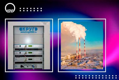 КРУГ участвует в техперевооружении энергоблоков Кармановской ГРЭС КРУГ участвует в техперевооружении энергоблоков Кармановской ГРЭС