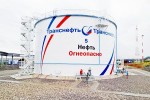 АО «Транснефть – Урал» завершило техническое перевооружение резервуара для хранения нефти на ЛПДС «Чекмагуш»