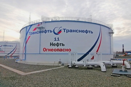 АО «Транснефть – Урал» выполнило техническое перевооружение нефтяного резервуара в Курганской области