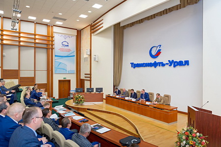 В АО «Транснефть – Урал» прошел семинар-совещание заместителей главных инженеров организаций системы «Транснефть»
