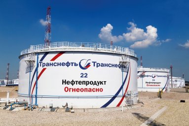 АО «Транснефть – Урал» выполнило техническое перевооружение систем автоматического регулирования давления на двух производственных объектах в Башкирии