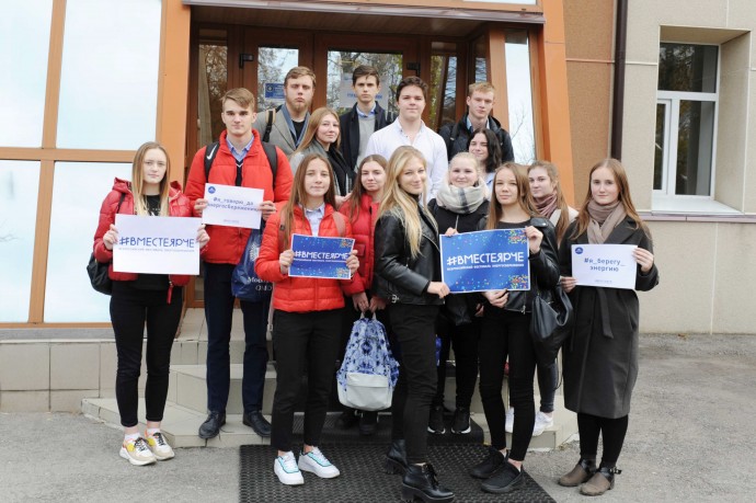 Энергетики Тулэнерго поддержали Всероссийскую акцию «День открытых дверей «#ВместеЯрче»