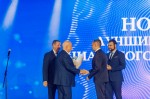 В Москве наградили лауреатов премии «Импульс добра», вручаемой за вклад в развитие и продвижение социального предпринимательства