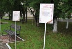 На Хабаровской ТЭЦ-2 отметили 75-летие окончания Второй мировой войны