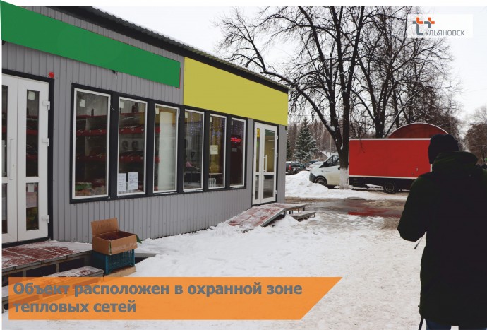 Т Плюс: В охранной зоне тепловых сетей Ульяновска незаконно установлено более 300 объектов