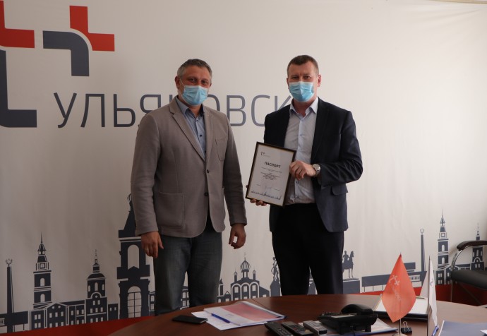 Производственные предприятия Ульяновского филиала «Т Плюс» получили паспорта готовности к зиме