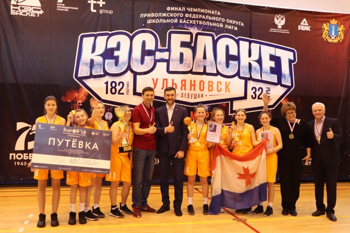 В Ульяновске определили лучшие женские команды ПФО в рамках лиги «КЭС-БАСКЕТ»